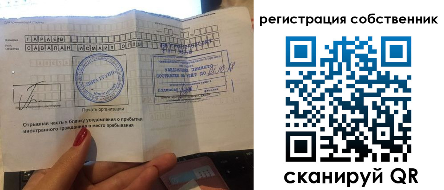 прописка гарантия в Торопеце