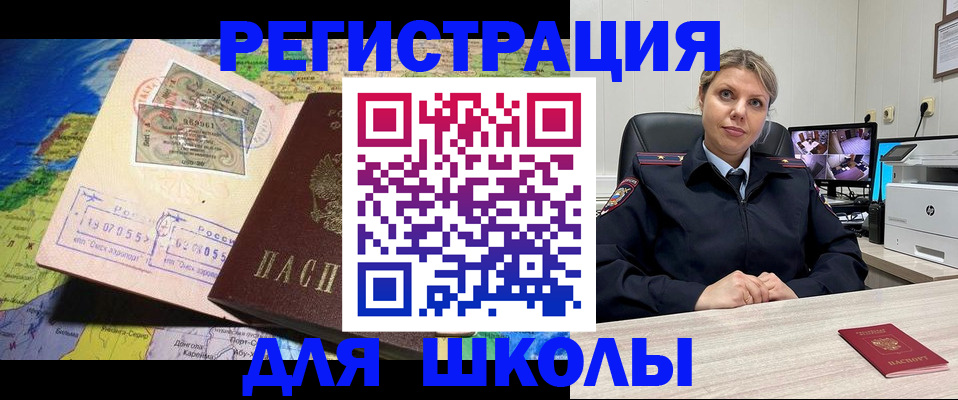 прописка от собственника в Торопеце