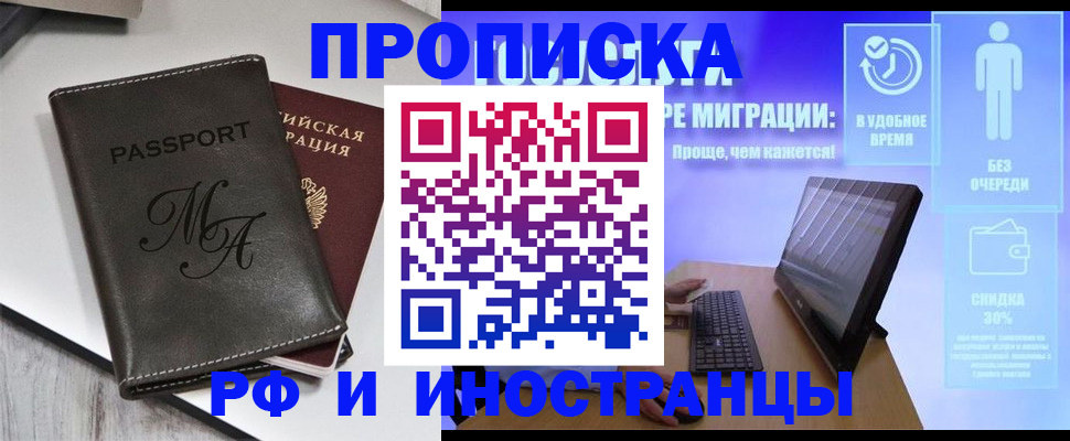 найти адрес прописки в Торопеце